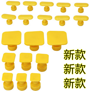 冰雹坑小坑修复拉片加厚垫片汽车凹陷修复工具车门凹陷凹痕修复器