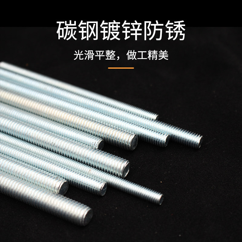 通丝吊杆镀锌国标白锌牙条加长吊筋1米M6M8螺柱集成吊顶用丝杆101,标准件/零部件/工业耗材,输送带/传送带,淘宝优惠券,粉丝福利购,淘宝优惠卷