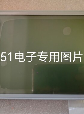 EW50883FLW 12084A液晶屏