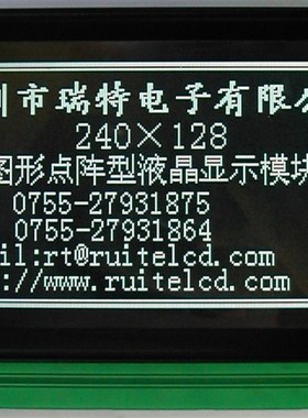 RT240128P  240128I LMG641液晶屏液晶模块