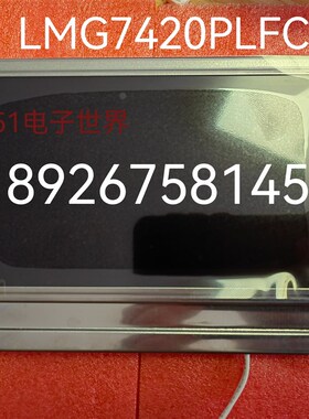 LMG7420PLFC REV:C液晶屏