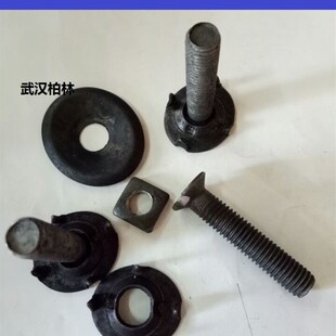 皮带扣输送带传送带螺栓皮带螺栓 牙口 畚头螺丝M6M8M10*25 30-50