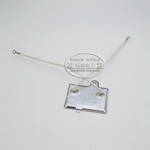 电饭煲通用/电热煲西施配件片保温片发热片220V/40W长方形拍1发2