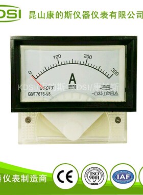 指针直流电流表 85C17 DC75mV300A 卡扣式电流表 安装方便,指示