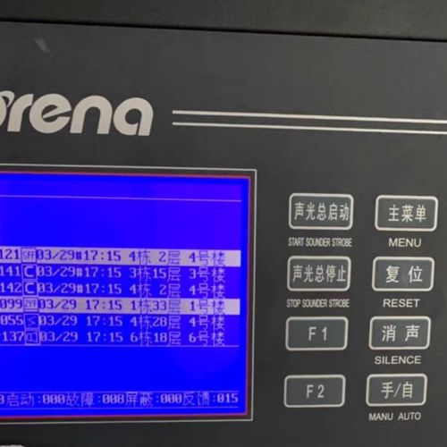 奥瑞那4800消防主机显示屏320240A7 液晶屏