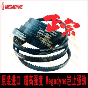 线切割同步带220XL075配件200XL运丝筒5M535电火花机540齿轮皮带