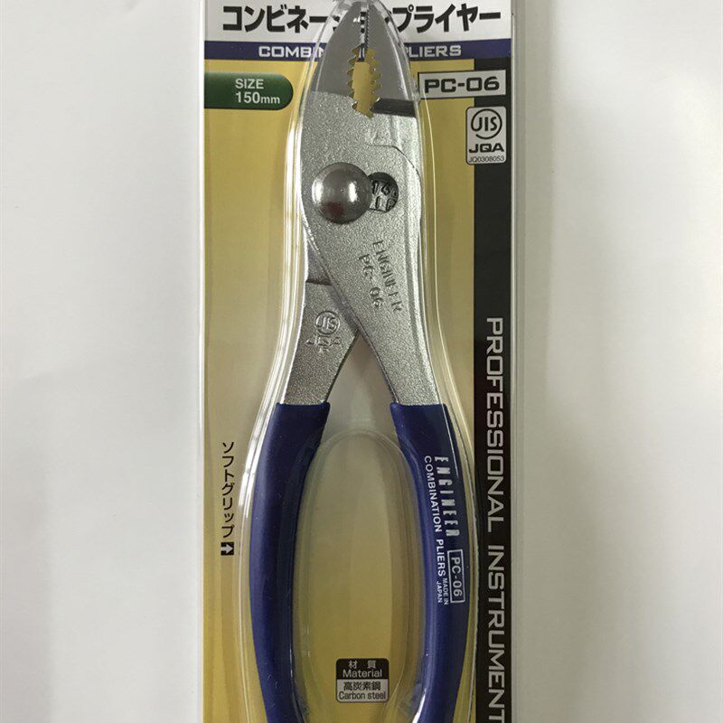 日本工程师ENGINEER鲤鱼钳螺丝拔取钳滑丝钳PC-06/ 08大力钳正品