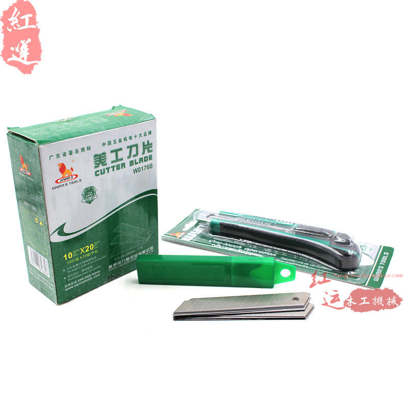 Wynns/威力狮 美工刀片100mm加厚介刀片墙纸刀片刀架贴膜刀裁纸刀,标准件/零部件/工业耗材,输送带/传送带,淘宝优惠券,粉丝福利购,淘宝优惠卷