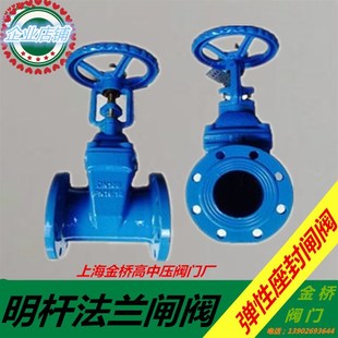 明杆弹性座封闸阀消防法兰水管软密封阀门DN50.80.100.150.200 25