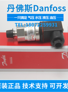 060G1367 060G1368 060G1366 060G1370 060G1371丹佛斯MBS3100