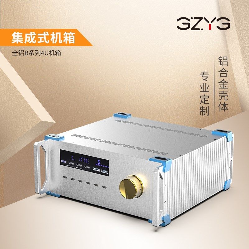 铝合金机箱仪器仪表工业设备铝型材外壳电路板控制器箱体定制B-4U