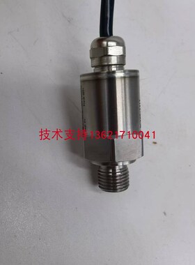 蒙拓农机油压传感器 变送器0-400bar 4-20MA 蒙拓三代机器