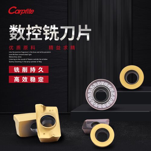 高性能数控刀片 APMT1604/1135铣刀 R5/R6刀粒 合金刀具 不锈钢