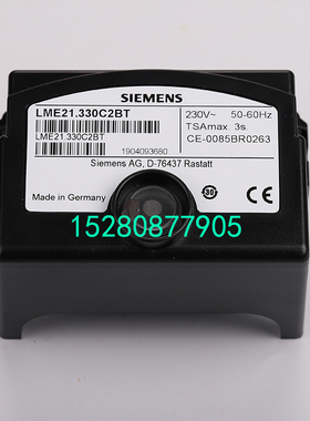 控制盒LME21.330C2程控器LME22.331C2控制器 LME11.330C2包邮