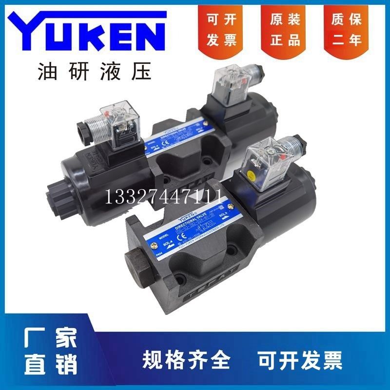 榆次油研液压电磁换向阀分配DSG-03-3C2 3C4 2B2-A240 D24-N1-50