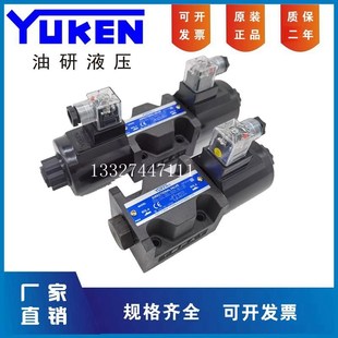 3C4 2B2 A240 榆次油研液压电磁换向阀分配DSG 3C2 D24