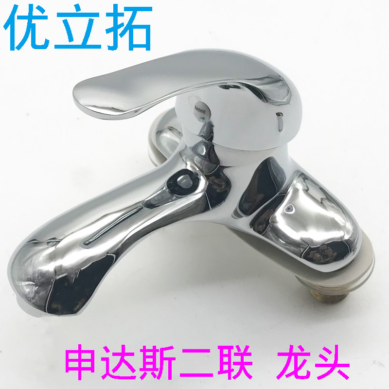 水龙头冷热全铜面盆双孔冷暖三孔台盆家用卫生间洗手洗脸盆水龙头