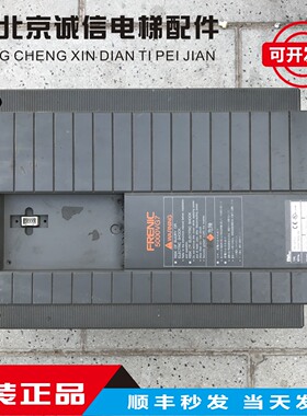 日立电梯富士变频器5000vg7 FRN11VG7S-4 11KW实物图 原装