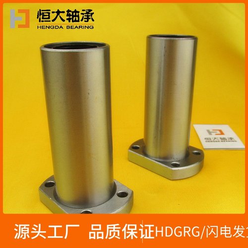 双切边加长型椭圆法兰直线轴承光轴滑动滑块LMH10LUULMH16LUU