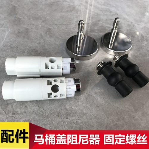 TOTO马桶盖螺丝配件CW682B 166B 762B SW680坐便盖不锈钢固定铰链