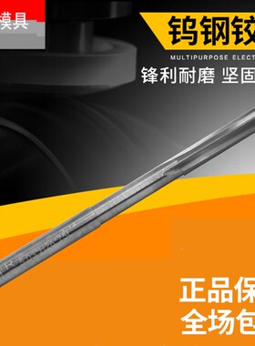 进口机用铰刀H7直槽合金钨钢绞刀12.41 12.42 12.43 12.4412.45mm