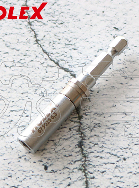 德国霍夫曼HOLEX连接杆 批头转接头  1/4