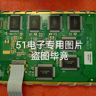 EW50937NCW液晶屏  EDT 20662-3液晶屏EW32F10NCW液晶屏