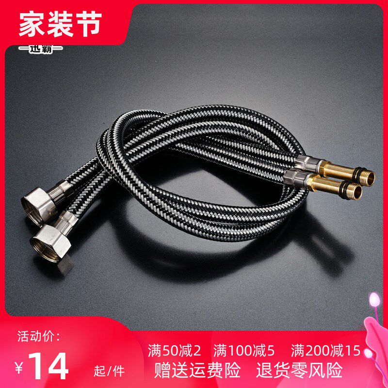 不锈钢编织尖头加长冷热进水管厨房洗菜盆面盆水龙头配件连接软管