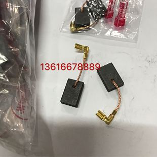 16MM 325 一包100付 电动工具碳刷 角磨机电刷9553 电刷5