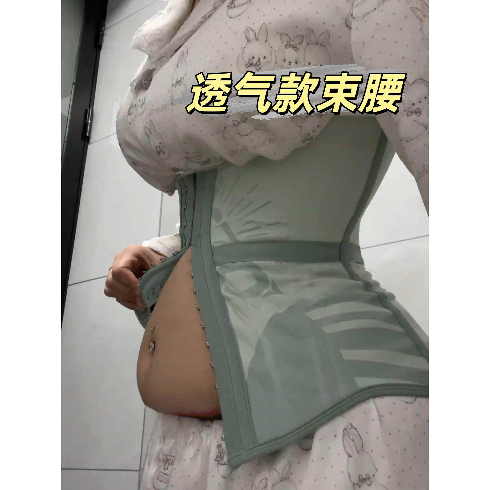 塑身衣收腹束腰燃脂强力塑形瘦肚子腰封产妇产后收腹带夏薄款束腰