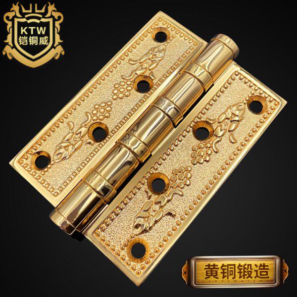 铠铜威 欧式黄铜合页黄铜加厚门活页门铰链4-5寸折页房门合叶 1片