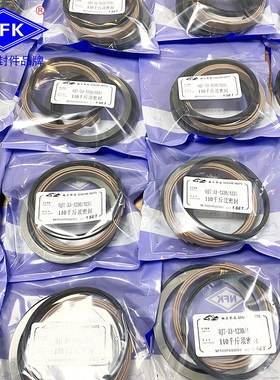 OJ-33船舶油顶密封包JA油顶密封件船舶液压油缸W千斤顶密封油封