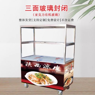 移动摆摊柜不锈钢小吃手推车带玻璃罩凉菜卤菜冰粉烧鸭凉皮快餐车