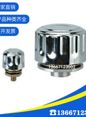 C型D型空气滤清器过滤器M12 M33x2 M42 M48 M60 M76 M90 G1 G2