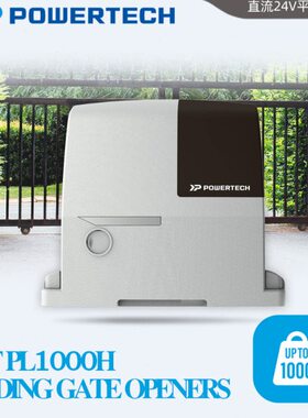 POWERTECH台湾力碁电机\户外防水横拉门机\直流安全24V平移电动门