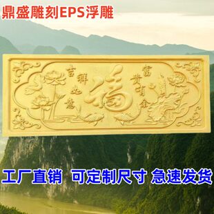 EPS泡沫浮雕别墅外墙门头花雕花装饰四角造型山花可定制