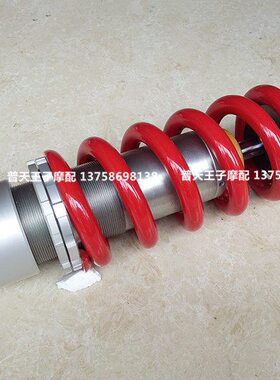 蓝宝龙BJ300GS/BN300后减震器组件 后臂震 后避震减震