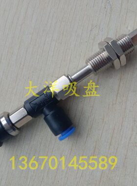鹏斐克款气动真空吸盘吸嘴VPR10/13/16/20/25/32BNJ10-04/06-A10