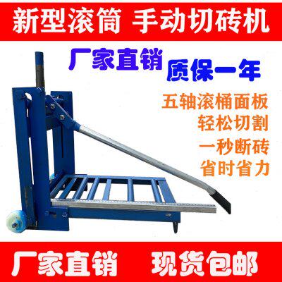 切砖机加气砖手动滚筒款泡沫砖加气块切割机轻质砖砌墙建筑工具