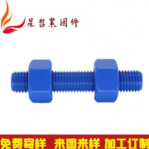 特氟龙螺栓A193 B7B16L7特氟龙牙条全牙全螺纹螺柱特氟龙双头螺栓