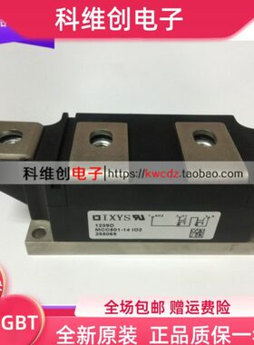 MCC501-18io8B MCC501-12io2 MCC501-14io2 MCC501-16io2 全新