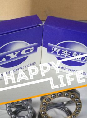 洛阳推力球轴承 51324 51326 51328 51330 51332 51334