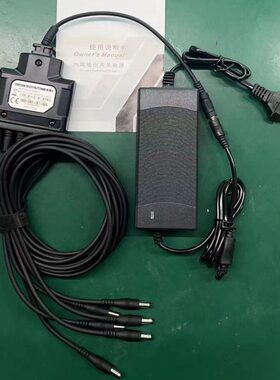 GP3688 GP328 XIR P8268 P6600i GP338D+多路充6路充直充线