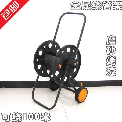 进口金属磨砂水管车收纳架缠管卷管器缠绕盘水车架子绕管架家用