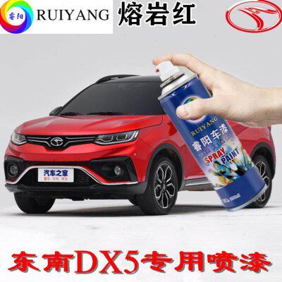 东南DX5熔岩红专用汽车漆自喷漆补漆笔面漆金属漆红色油漆手喷漆