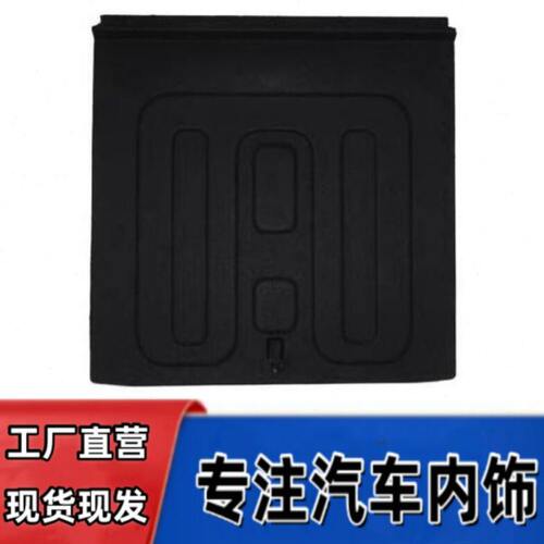 适用别克10-21新英朗GT备胎盖板行李箱垫后备箱承重硬板轮胎毛毯