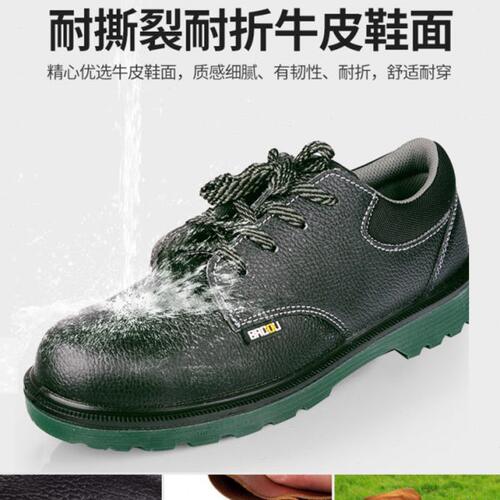 霍尼韦尔巴固0919703电安全鞋劳保鞋钢包头防砸防穿刺工作劳保鞋