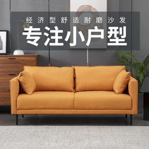 【香港包郵】北欧极简皮布沙发小户型双人三人简约现代客厅办公室