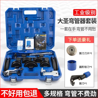 大圣铜管弯管器CT-999F/RF 手动弯管机6-22MM空调铜管多用弯管器