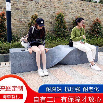 玻璃钢休闲座椅异形长椅商场酒店户外公园长条个性麻花休息坐凳
